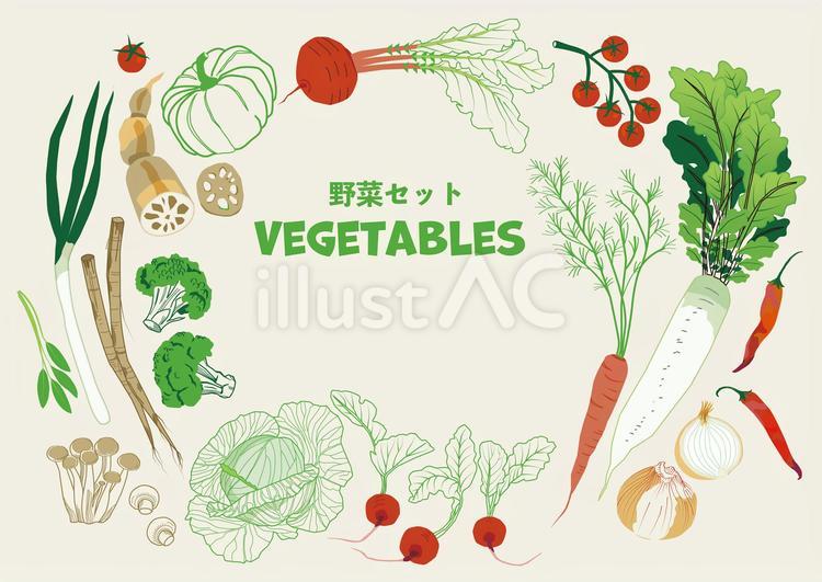 341-野菜のフレーム